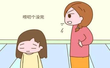 爱是唠叨作文600字参考8篇