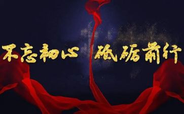 以梦为马,砥砺前行演讲稿5篇