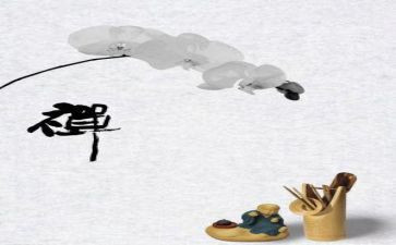 《禅》观后感参考8篇
