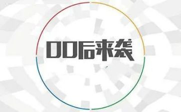 00后励志演讲稿优秀6篇