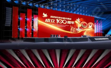 部队七一建党100周年心得6篇