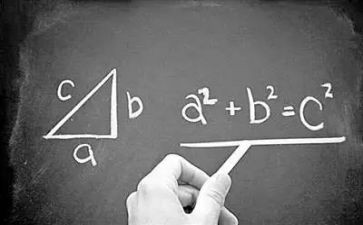 五的序数教案精选7篇