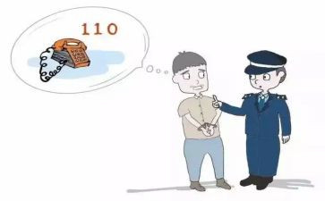 110培训心得体会最新7篇