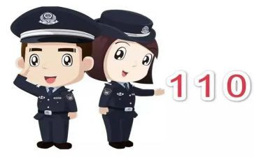 校园110个人总结优秀8篇