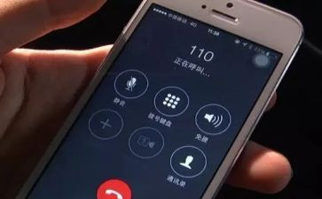 2024年110宣传日活动总结推荐8篇