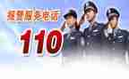 110培训心得体会推荐8篇