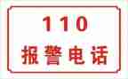 110先进个人主要事迹范文精选5篇