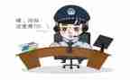 2024年110宣传日活动总结优质8篇