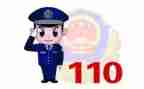 110宣传日活动方案最新8篇