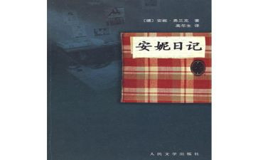 幼儿园119讲话稿7篇