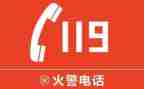 119宣传活动月总结7篇