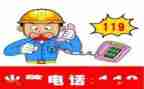 小班119消防活动总结5篇