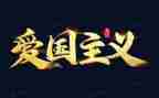 129活动策划总结通用8篇