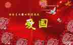 129活动总结报告通用5篇