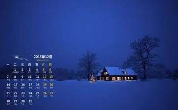 12月份工作计划5篇