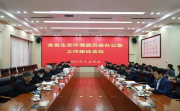 18大政治心得体会推荐6篇