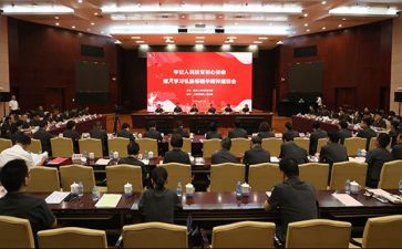18大心得体会1000字推荐6篇