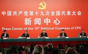 19报告大心得体会参考8篇