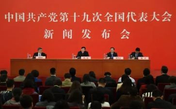 19大心得体会1000字通用7篇
