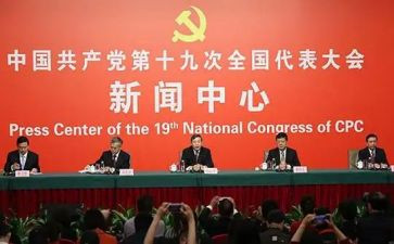 19大培训心得体会优秀5篇