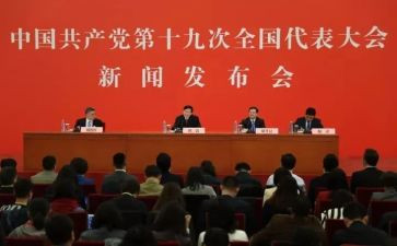 19大心得体会1000字优秀7篇