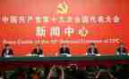 19大心得体会300字8篇