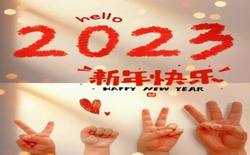 2023年三季度思想汇报5篇