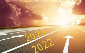 2023个人年度总结范文通用5篇