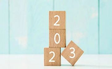最新2023入团申请书最新6篇