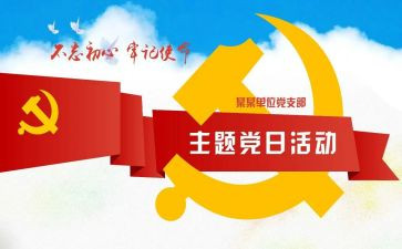 218幼儿园工作计划模板5篇