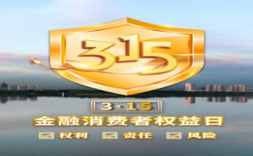 市场监管部门315工作总结6篇