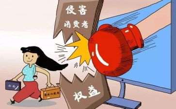 315宣传总结报告6篇