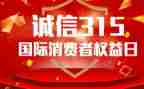 315学生会活动策划参考8篇