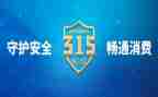 315学生会活动策划通用6篇