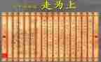 教育36计心得体会优质5篇