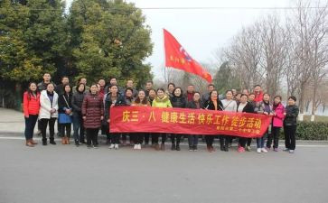教师庆38演讲稿推荐6篇