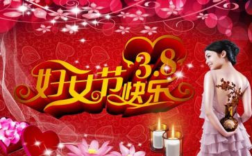 38的分子思想汇报范文8篇
