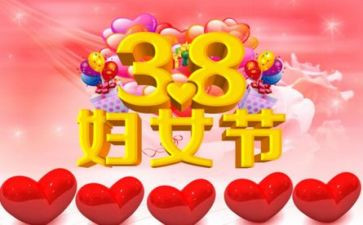 38领导讲话稿推荐8篇