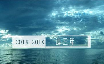 2023年度工作总结简短6篇