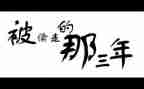 2023年工作计划团委优质6篇