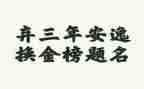 2023年上地理教学计划模板5篇