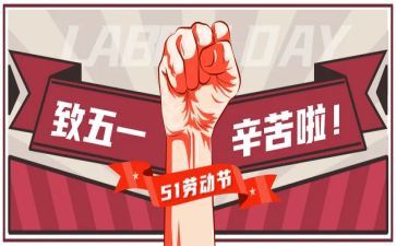 51的作文600字优秀5篇