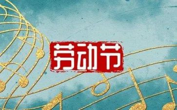 关于51的作文800字精选5篇