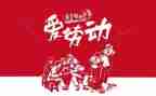 512护士节的演讲稿优秀8篇