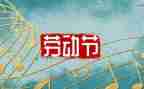 51营销活动方案参考8篇