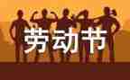 512校长讲话稿最新5篇