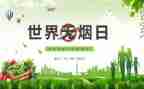 531事故调查报告参考8篇