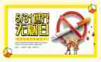 531事故调查报告优质6篇