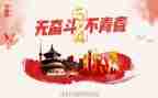 54青年节活动策划参考5篇