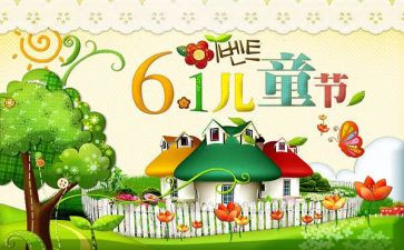 618父亲节活动策划模板7篇